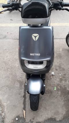 Electric socoty for sale