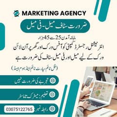 full time part time home base online job
