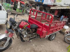 United Loader Auto
