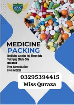 Agriculture medicine factory