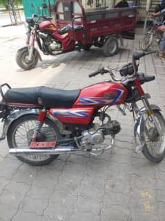 Hi Speed 70 2023