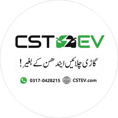 CST