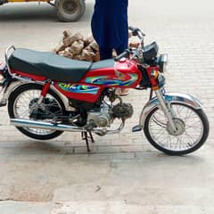 2024 modal ya number pr call 03099828315