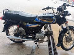 Hi speed CD-70