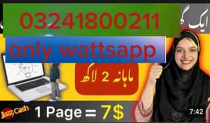 only wattsapp number 03241800211