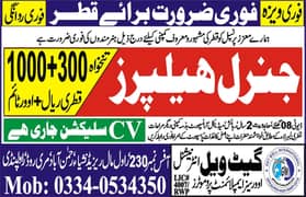 QATAR MECHANICAL HELPER 03415790812 whatsaap