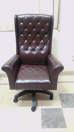 Office chair