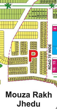 5 Marla Plot for Sale in P Block Hottest Location
