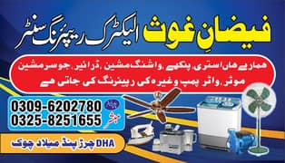 Faizan e ghus electric and repairing senter