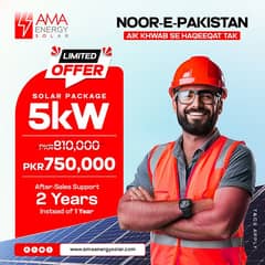 Solar Panels | Solar Inverter | Solar System Installation | Best Price