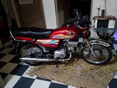 Honda CD 70 2020