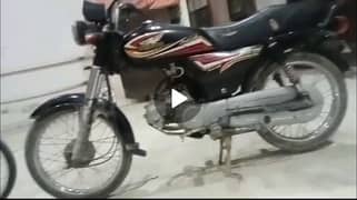 70cc bike 2017 super power