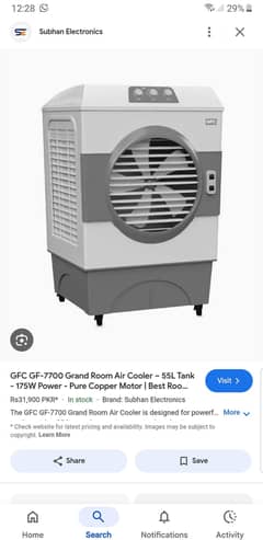 GFC Pure copper