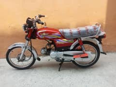 Union star 2022 Model Rawalpindi number