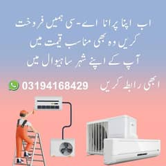 sale used or dead ac