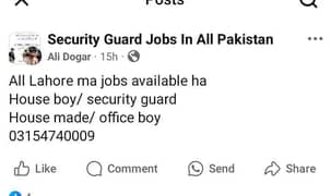 ہر قسم کا ملازم دستیاب – Cook, Driver, Helper