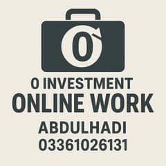 0 investment work