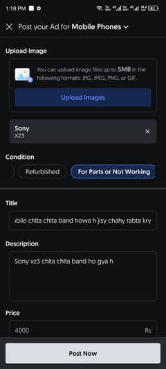 ya mobile chlta chlta band howa h jisy chahy rabta kry