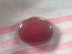 Sulmeni Qeeq Stone