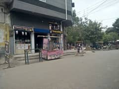 mobile shop
