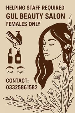 Helping Staff Required