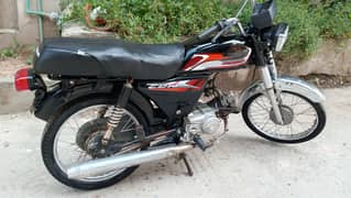 United 2019 Islamabad number 0333/5891368