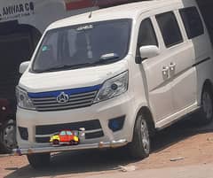 Changan Karwan 2020