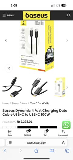 Baseus