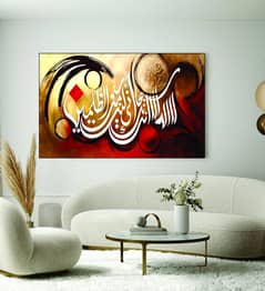 Islamic