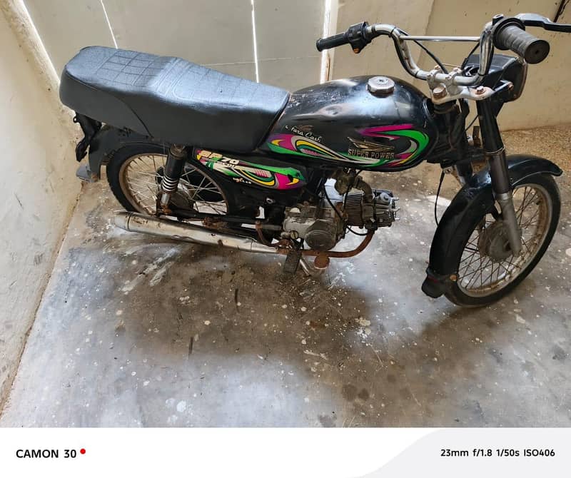 super power 70 2022 model complete file cplc clear 7