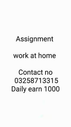 online work