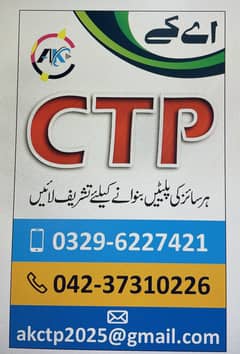 CTP Marketing