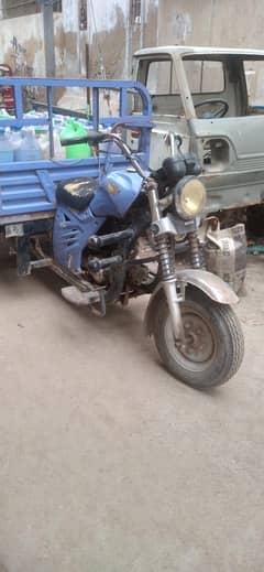 Chingchi loader classic