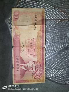 antique pakistani 100 rupees note year manufacture : 1975