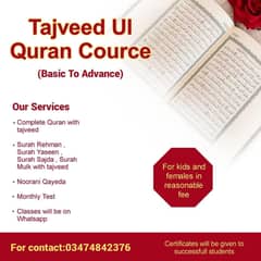 Quran