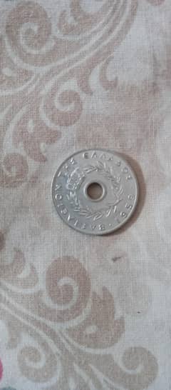 20 Lepta coin from Greece
