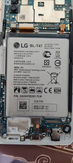 LG velvet 5G