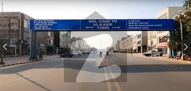 3 Marla plot available prime location in Al Kabir town ph 2 Abu bakar block