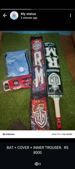 RM COCONUT BAT