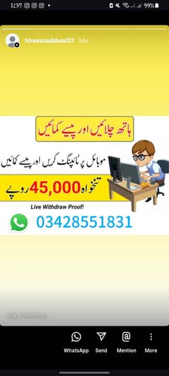 online kam