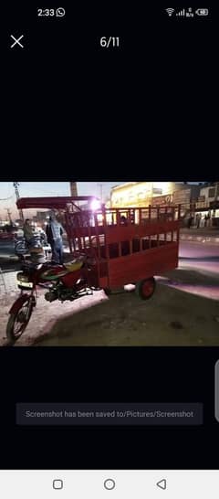 loader
