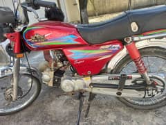 New Asia 70  2021 model exchange possible