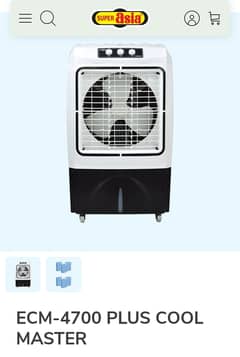 Super asia air cooler ECM 4700 plus cool master