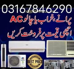 apna/AC/ sell/karo/ Ham/ per/