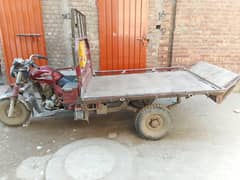 Loader