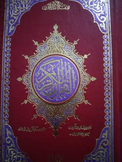 Quran students required Admissions.