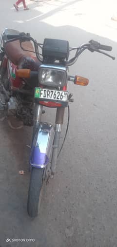tayar