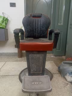 Parlour chair