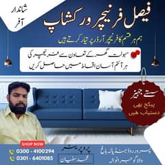 آسان اقساط میں حاصل کریں