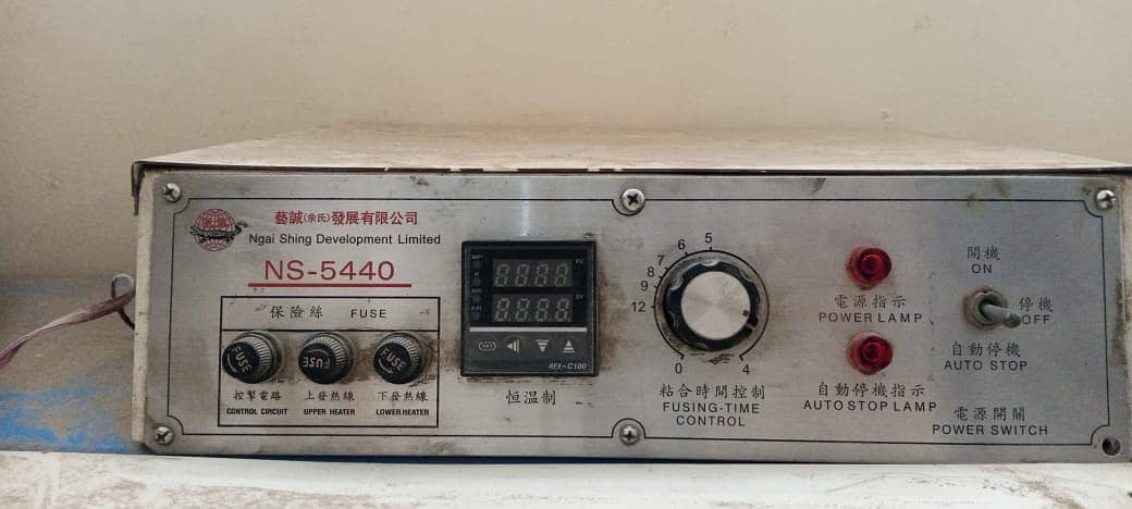 Fusing Machine 3
